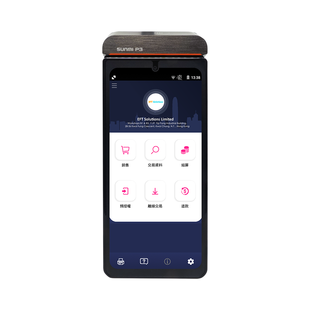 Sunmi P3 Series desktop Android POS